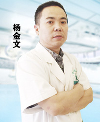 杨金文.jpg 杨金文.jpg