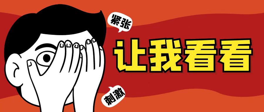 立夏 | 讓人噴鼻血的季節(jié)，請(qǐng)準(zhǔn)備好紙巾。