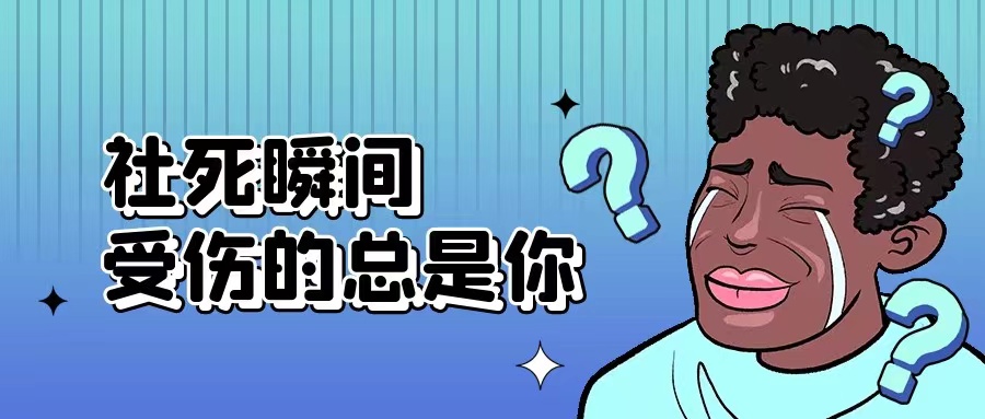 同样都是吃火锅，人家都在流口水，你居然在流鼻涕？？