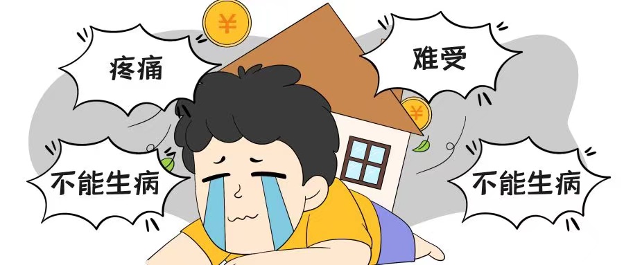当我们快要生病的时候，身体会发出哪些信号？