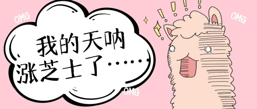 大多数人都经历过，你中招了吗？
