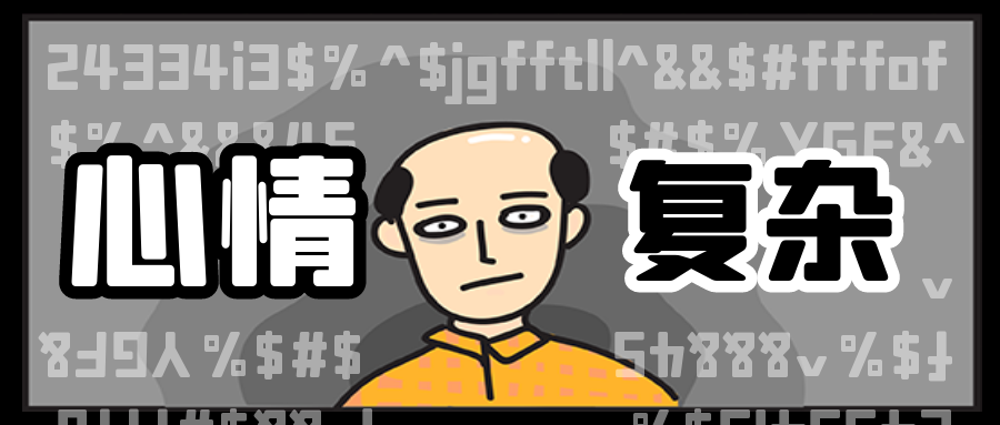 為什么很多病人不聽醫(yī)生的話？