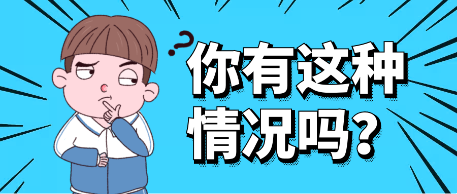 耳朵賊癢，卻啥也掏不出？我來告訴你原因！