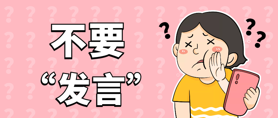 为什么有的人扁桃体会经常发炎？