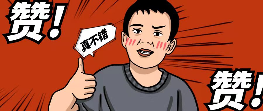 过年回家带什么？选对整年都被夸！