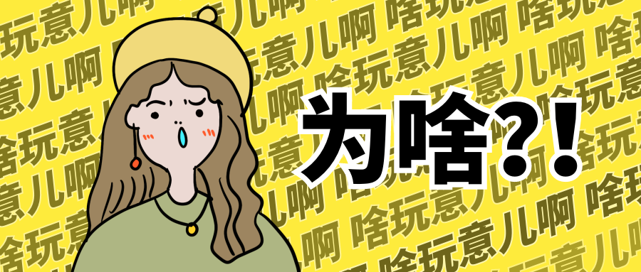 躺床上玩手机，为啥越玩越精神？