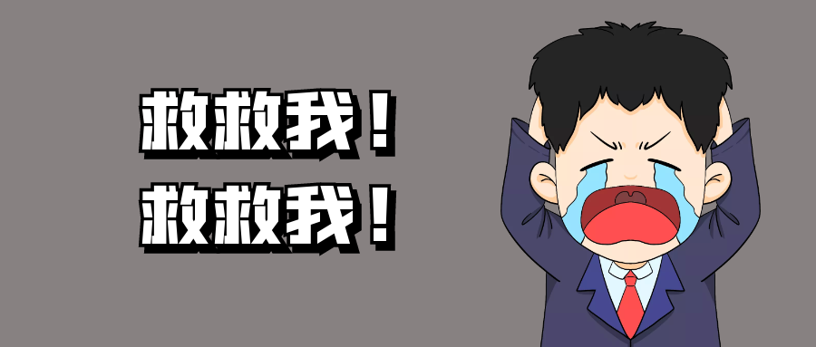 信不信，每个人或多或少都承受过它的折磨！