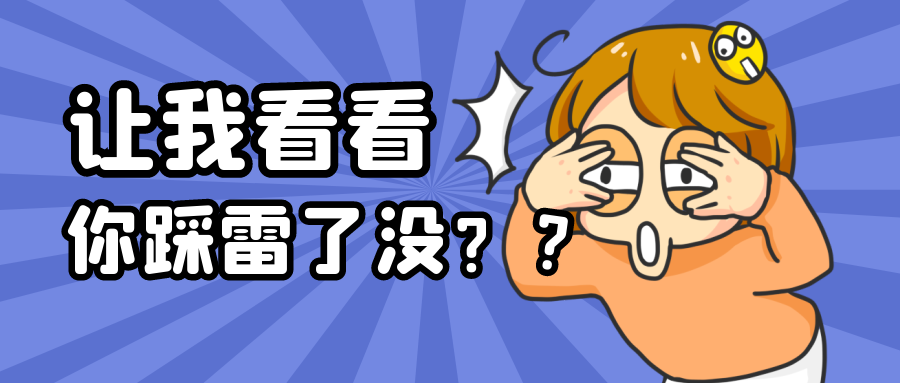 全国爱鼻日 | 这些加重鼻炎的坏习惯，你踩雷了没？