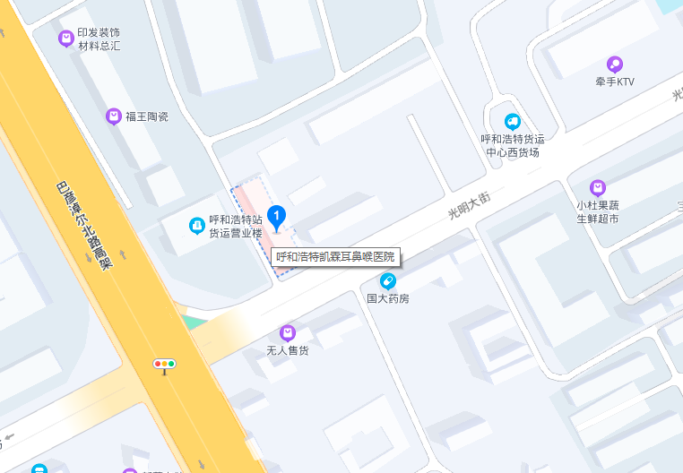 呼和浩特凯霖耳鼻喉医院地址