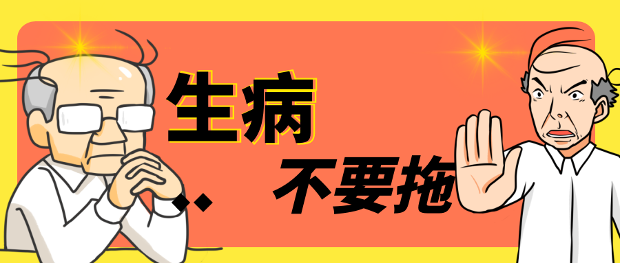 全国爱鼻日 | 鼻塞、流涕不能拖，小心拖成鼻窦炎！