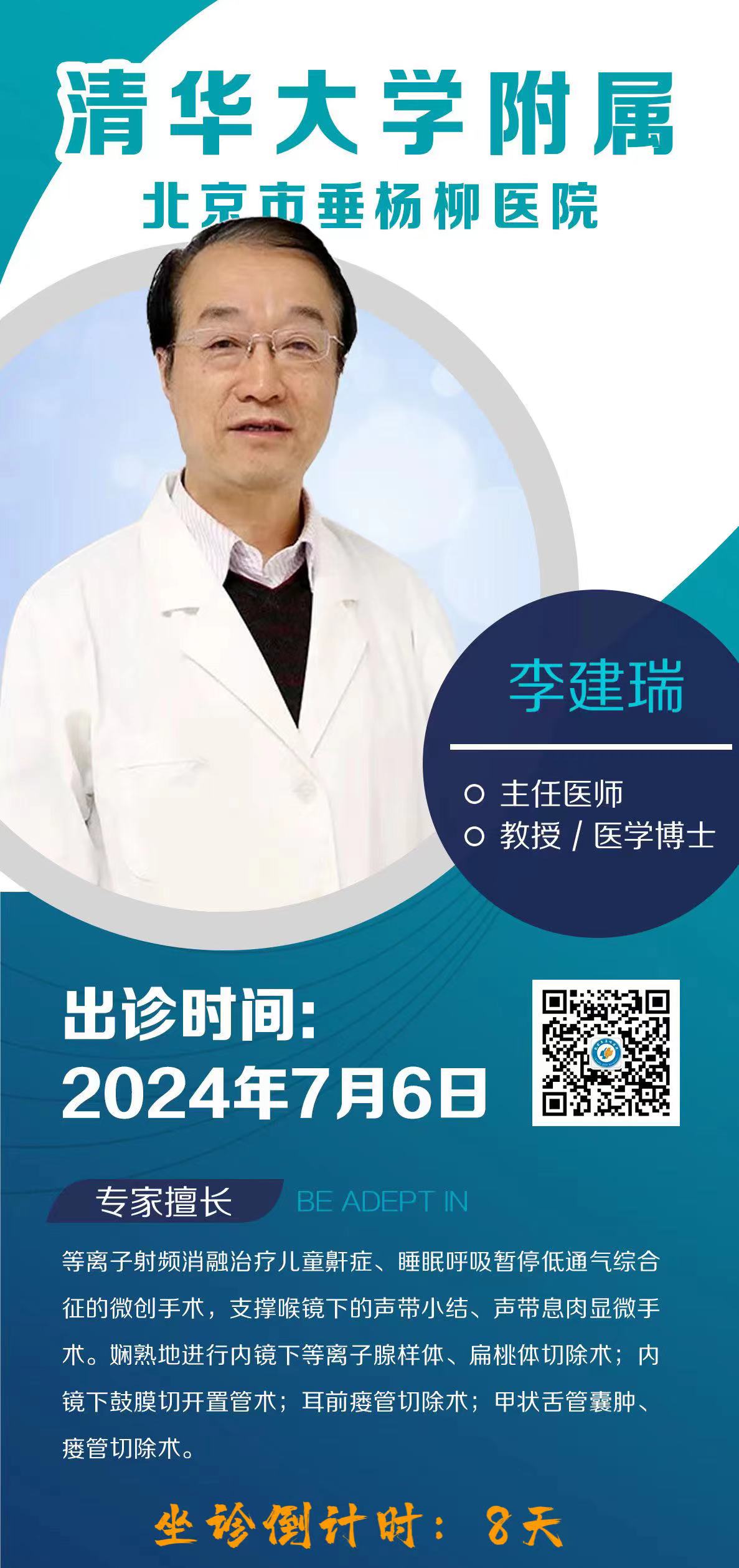 微信图片_20240628094506.jpg