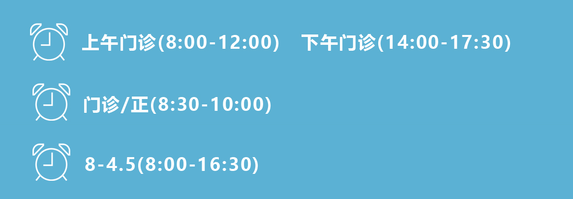 冬季時間、醫(yī)師.jpg