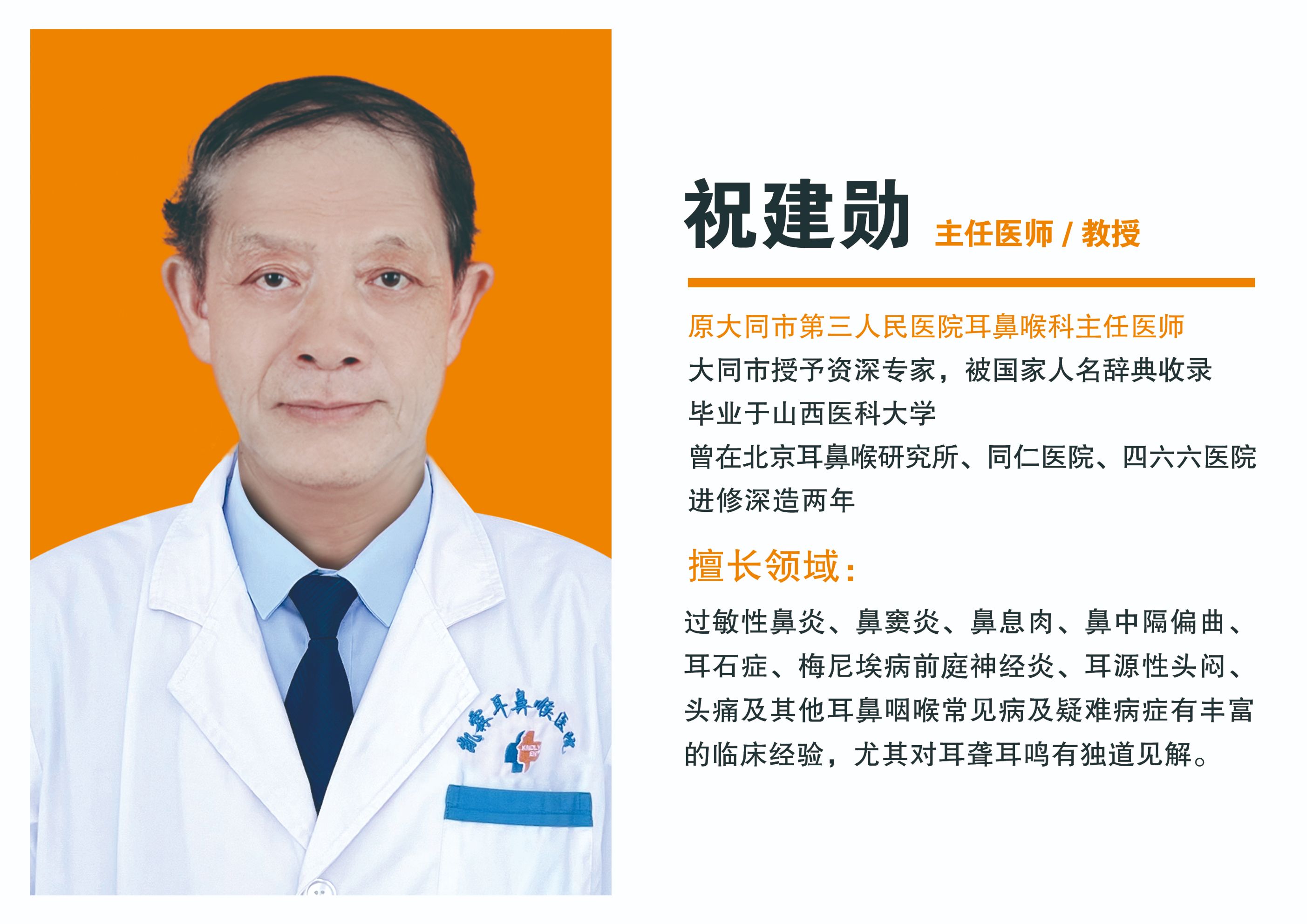 zhuj.jpg