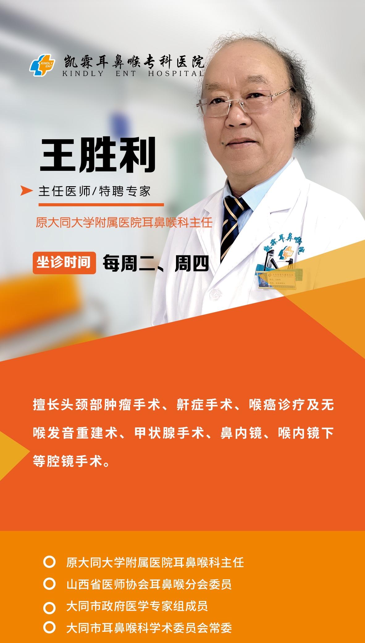 微信图片编辑_20250409101051.jpg