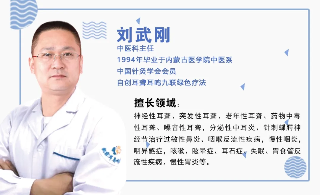 耳石症是什么？特征是什么？天旋地转，扶墙挪步！我院「刘武刚主任」使用眩晕椅复位治疗