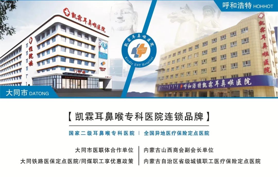 打造百年医疗品牌 | 凯霖