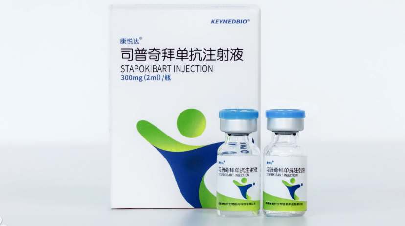 司普奇拜单抗慢性鼻窦炎伴鼻息肉适应症开出首批处方，开启患者治疗新选择