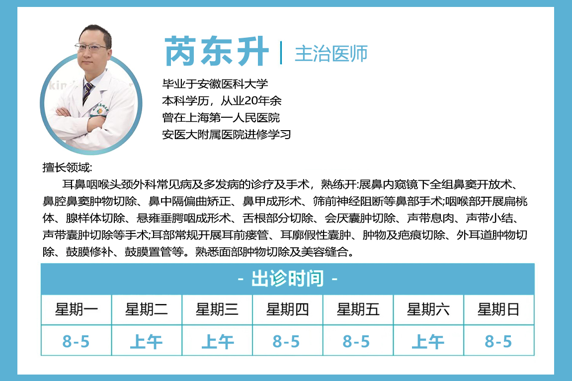 芮东升.jpg