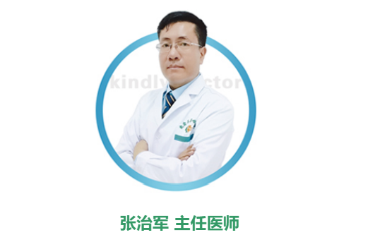  张治军 主任医师