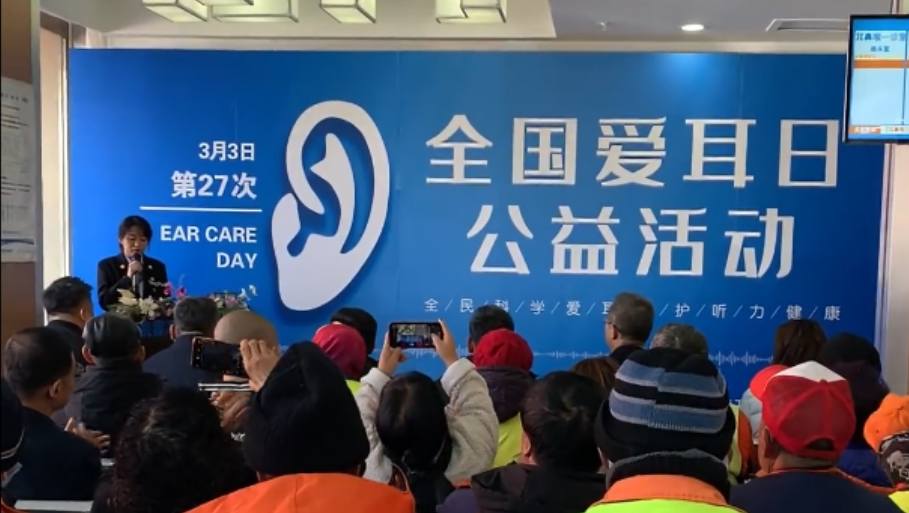 【奔腾融媒】防聋治聋早干预，凯霖耳鼻喉专科医院爱耳日公益活动惠及听障群体