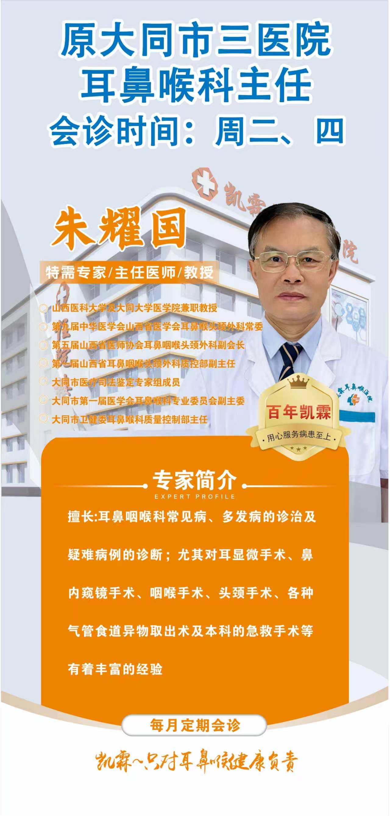 微信图片_20260810075914_521_9.jpg