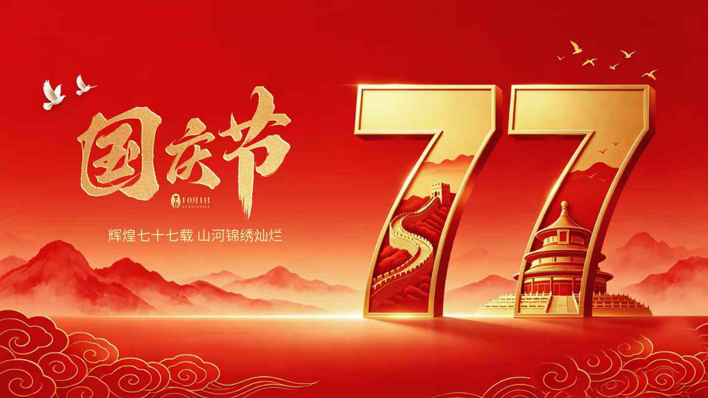 【重要通知】大同凯霖耳鼻喉医院国庆假期门诊正常开放