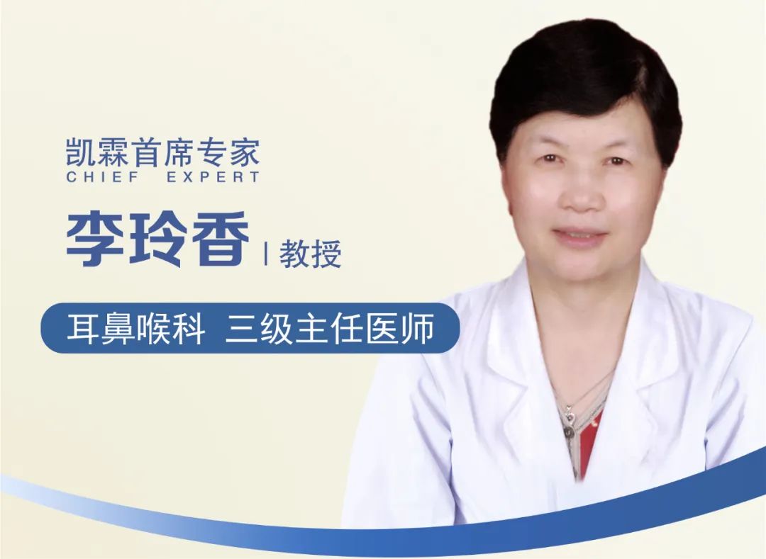 【医讯】李玲香教授今天上午（10月2日）来我院亲诊！