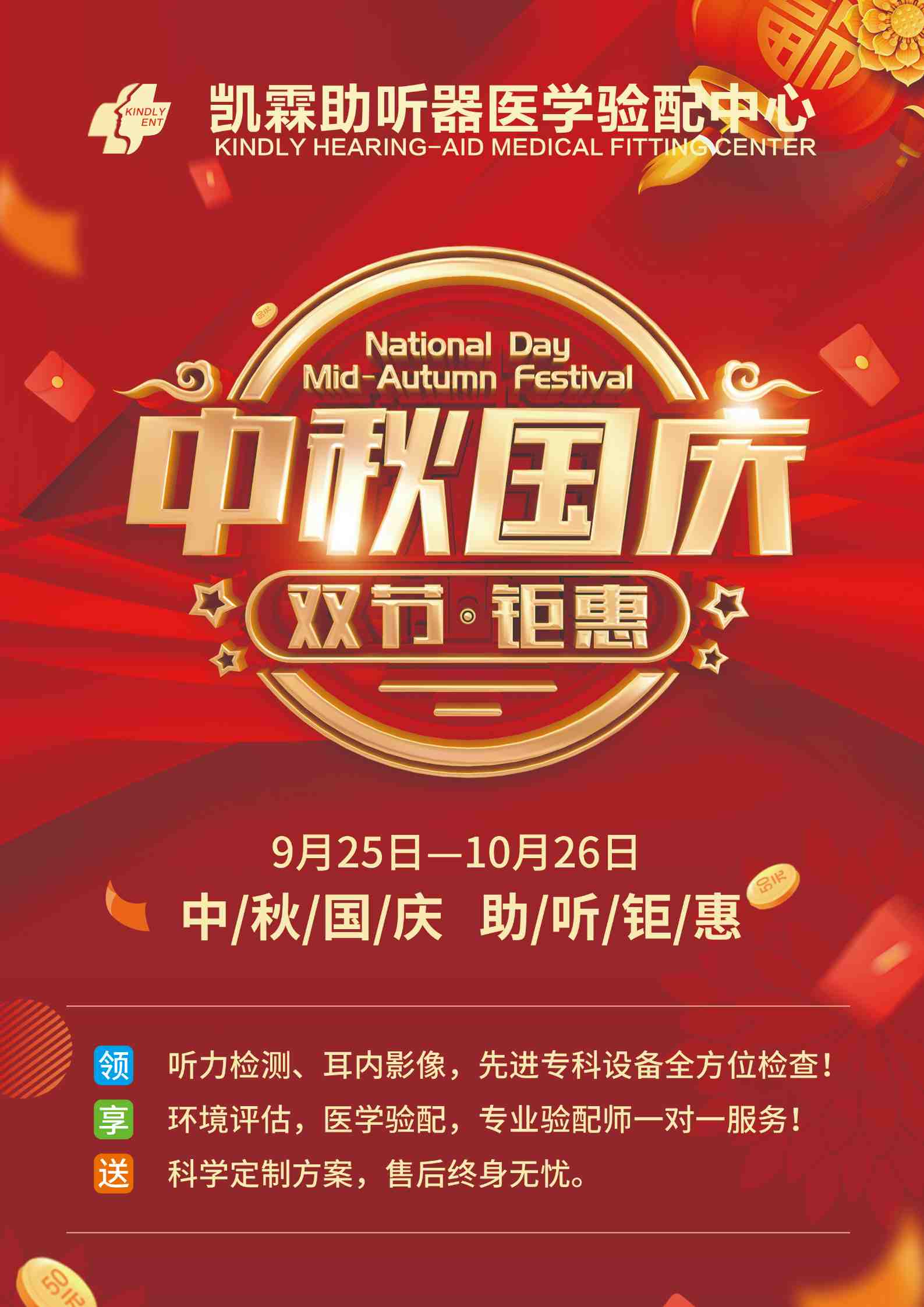 微信图片_20260928154841_4378_4.jpg