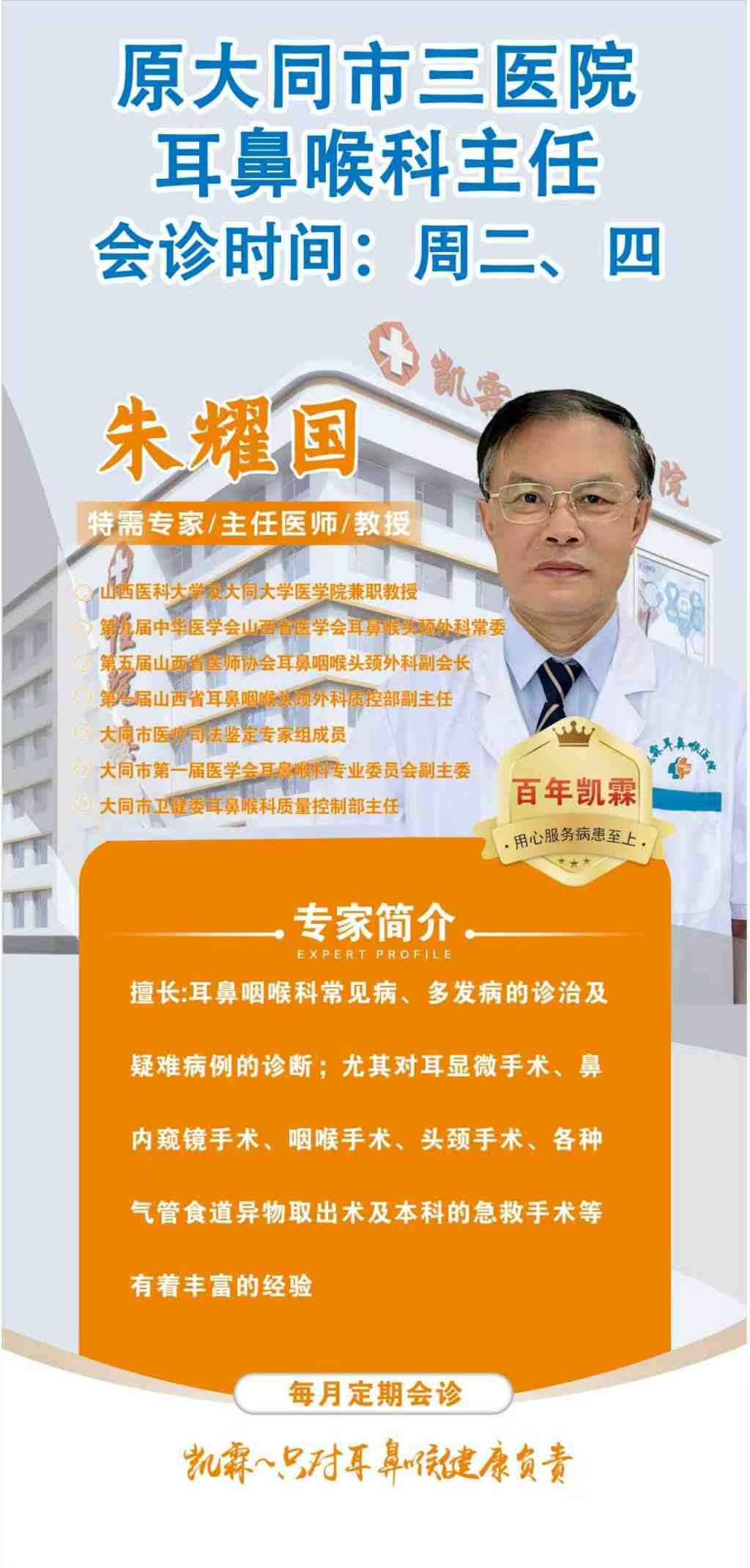 微信图片_20261020081436_1354_9.jpg