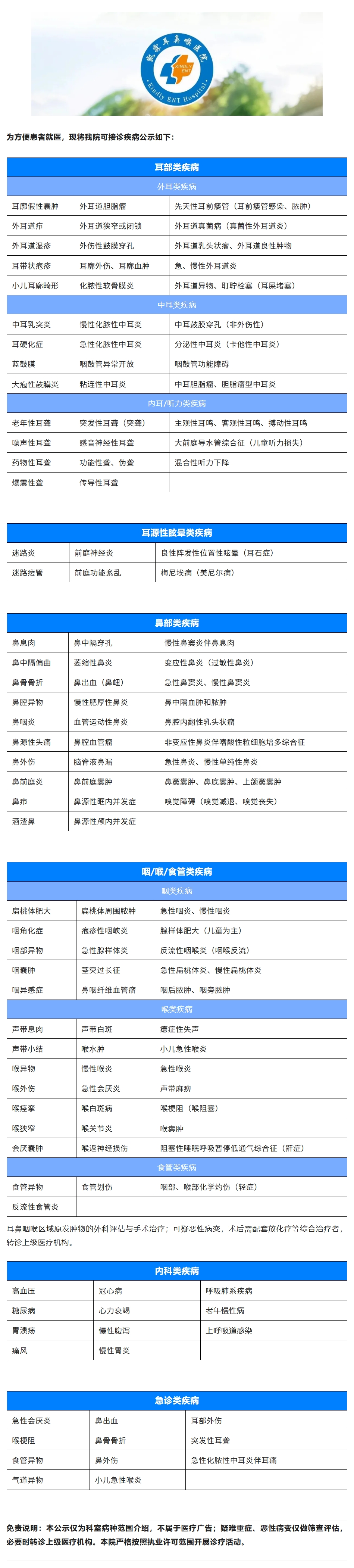 屏幕截图_21-10-2026_91724_mp.weixin.qq.com.jpeg