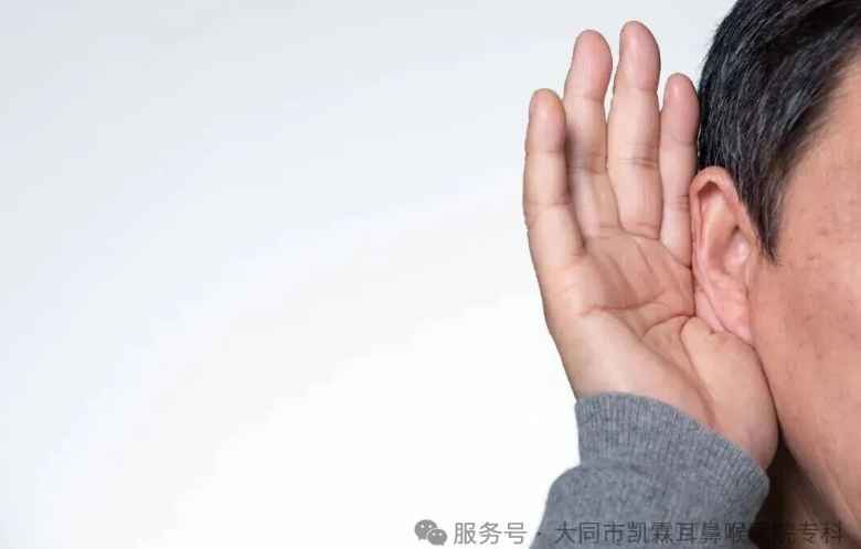一觉醒来，耳朵突然听不见了？这种“突聋”正在盯上年轻人