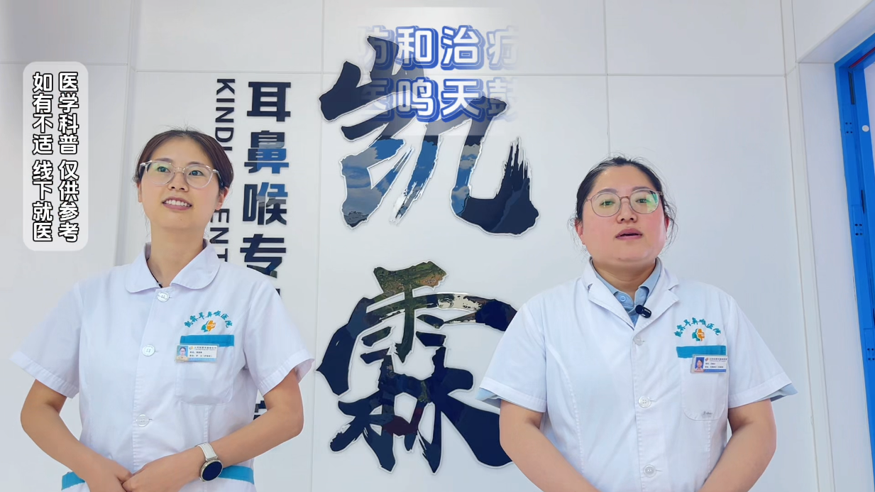 【大同凯霖耳鼻喉医院】出现耳鸣症状了，不妨试试中医鸣天鼓，每天两次保护听力。